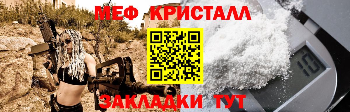 Мефедрон мука Аксай