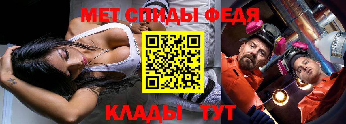 Аксай  Первитин кристалл  Вход с VPN 