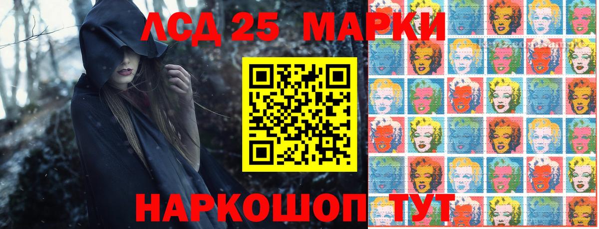 Аксай  Марки 25I-NBOMe 1,5мг  Наркотические марки  Вход с VPN 