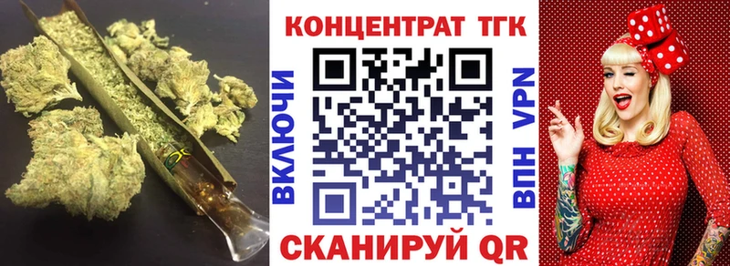 Дистиллят ТГК концентрат Аксай
