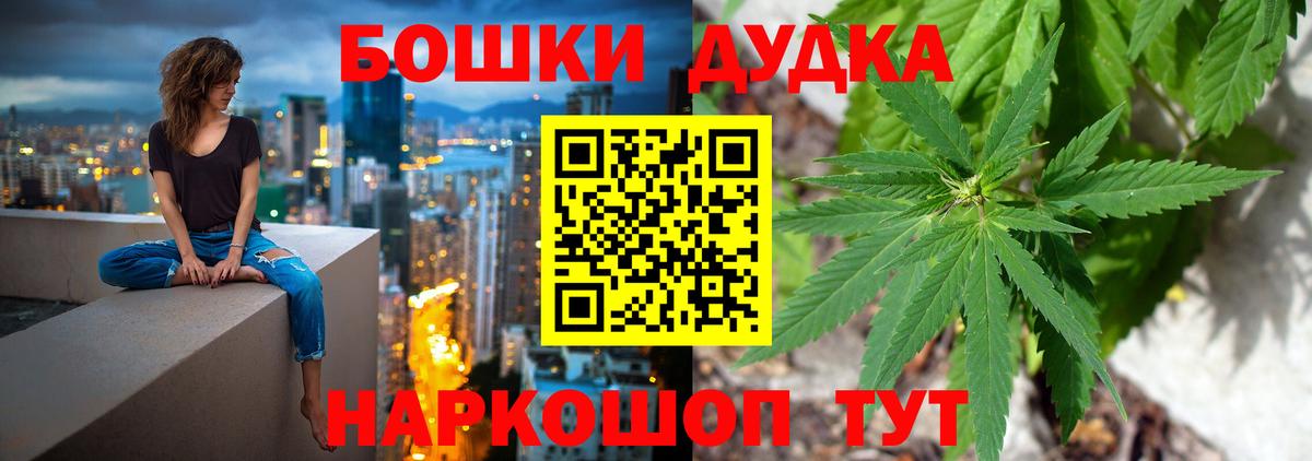 МЕТ  Аксай  Бошки Шишки  Alpha-PVP СК кристаллы  КОКАИН  Вход с VPN  ГАШ  МЕФ кристаллы  ГАШ 