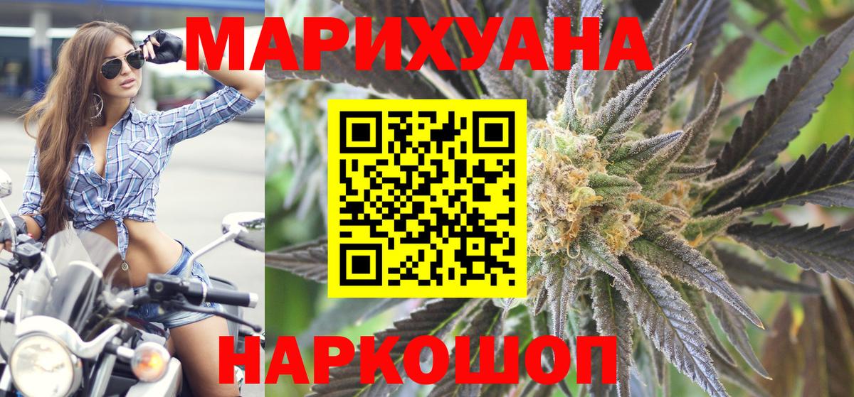 Бошки марихуана Ganja Аксай