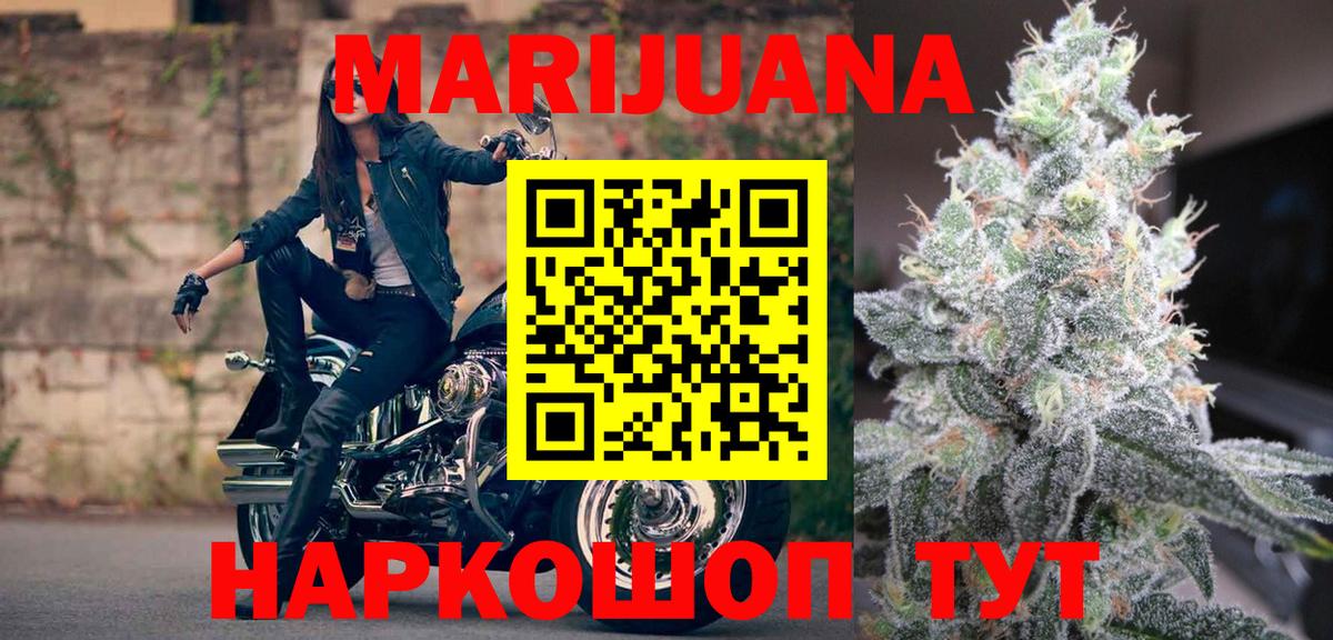 Бошки Шишки VHQ  Вход с VPN  Бошки Шишки марихуана  Каннабис тримм  Аксай 